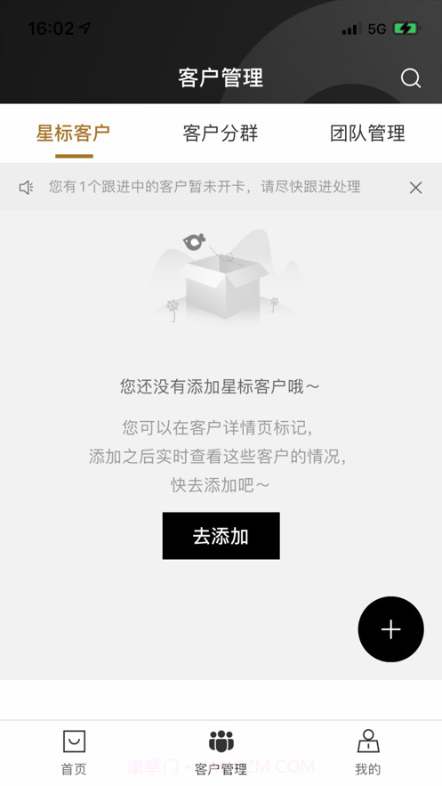 服务助理sysmain截图2