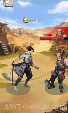 我要上王者免广告截图3 我要上王者免广告截图3