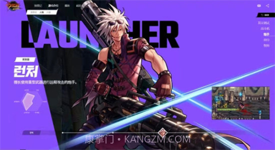 圣光地下城安卓截图2 圣光地下城安卓截图2