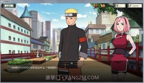 火影之异族崛起最新版本下载截图3 火影之异族崛起最新版本下载截图3