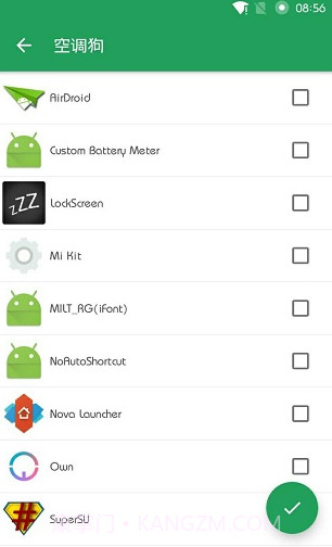 空调狗手机版截图1 空调狗手机版截图1