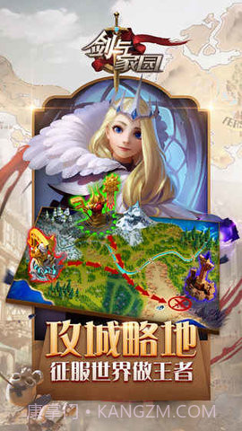 剑与家园脚本 1.16.1 最新截图4 剑与家园脚本 1.16.1 最新截图4