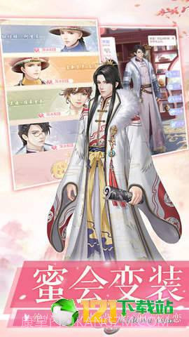 凤绣江山app截图4 凤绣江山app截图4