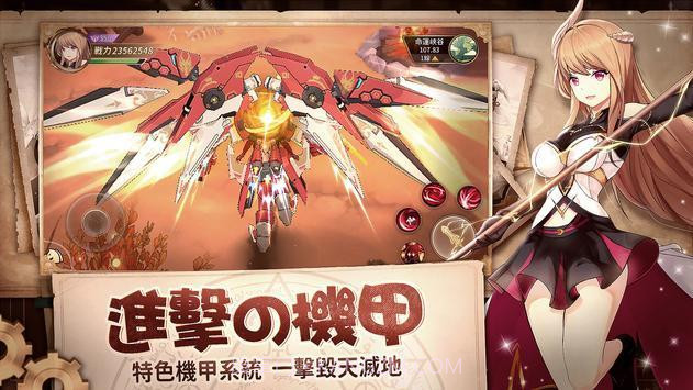 命运之轮汉化版截图3 命运之轮汉化版截图3