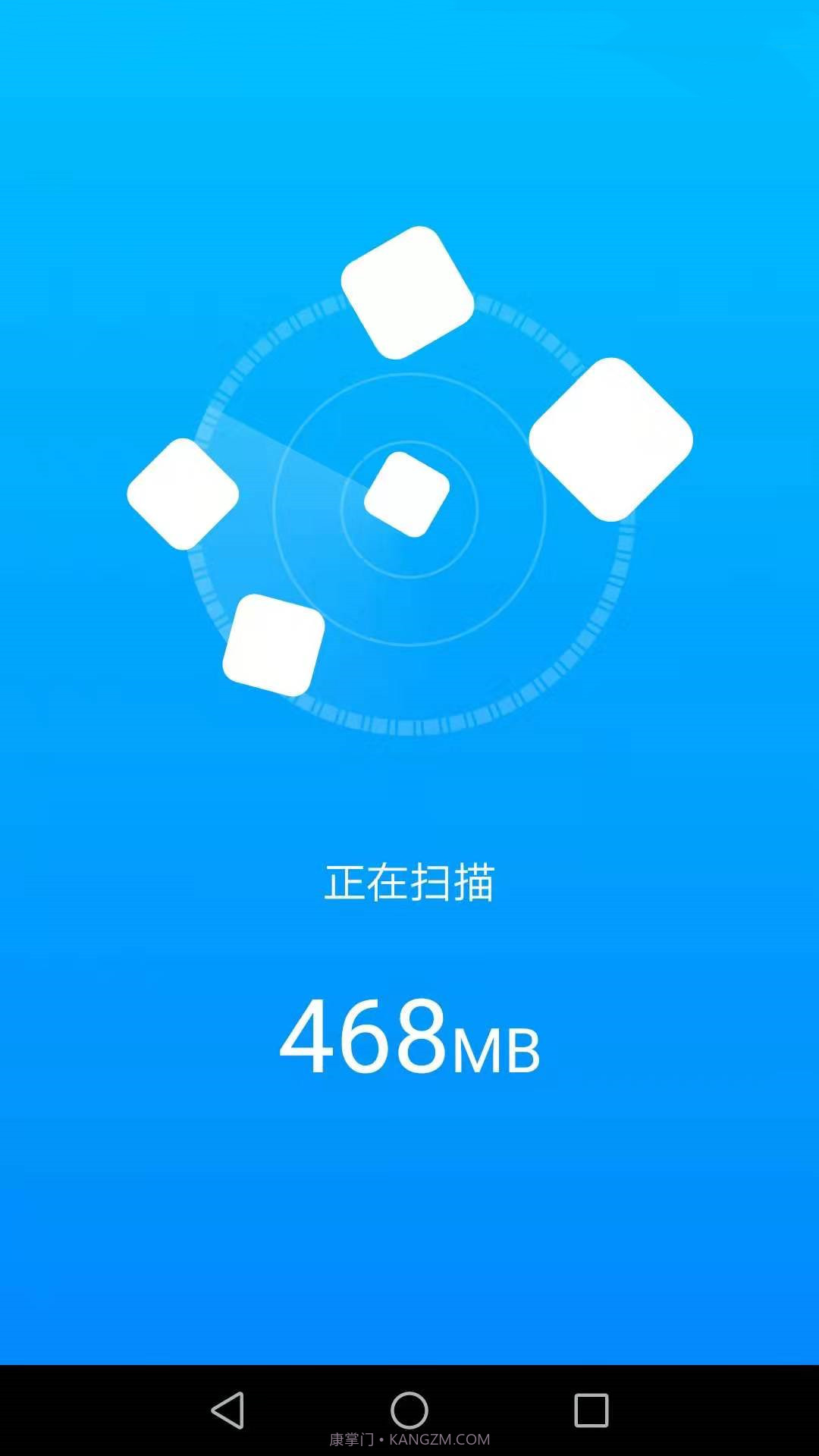 手机万能管家截图1 手机万能管家截图1