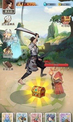 我要上王者免广告截图4 我要上王者免广告截图4