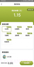 猪猪世界 v1.0.2截图3 猪猪世界 v1.0.2截图3