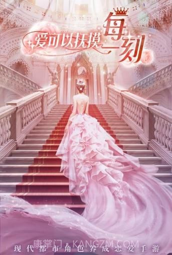 克拉升职记截图2 克拉升职记截图2