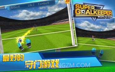 世界杯:超级门将截图2 世界杯:超级门将截图2