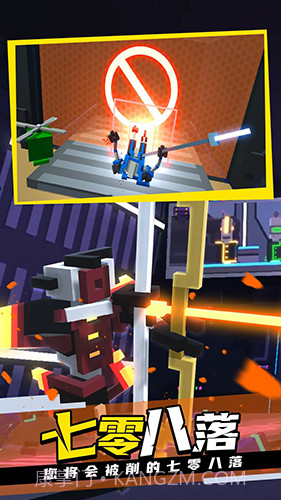 克隆机器人大乱斗联机版截图2