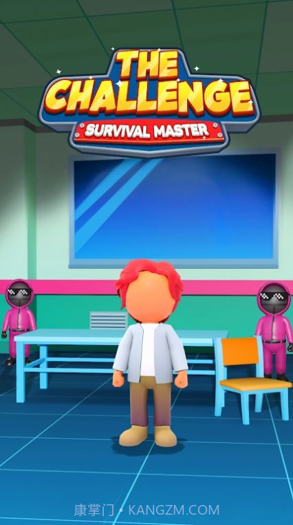 生存大师挑战截图3 生存大师挑战截图3