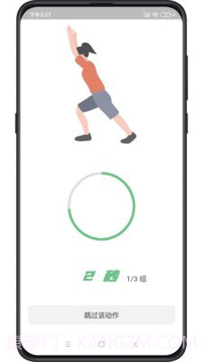 复骨医疗截图3 复骨医疗截图3