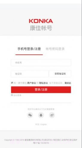 小康在家截图1 小康在家截图1