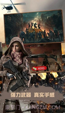 狙击生存战争截图2