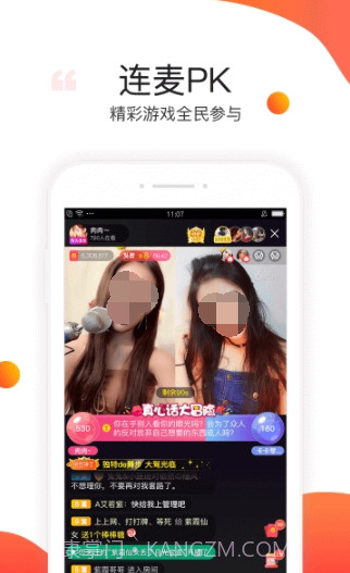 石榴直播-美女视频秀场截图1