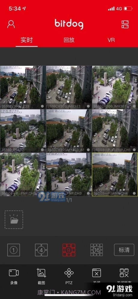 BitVision截图3 BitVision截图3