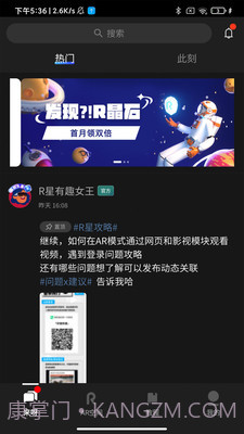 Rokid Air截图3 Rokid Air截图3