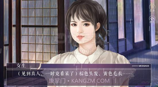 猎心人橙光清软2023截图1