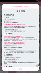 哔咔漫画官方版截图3 哔咔漫画官方版截图3