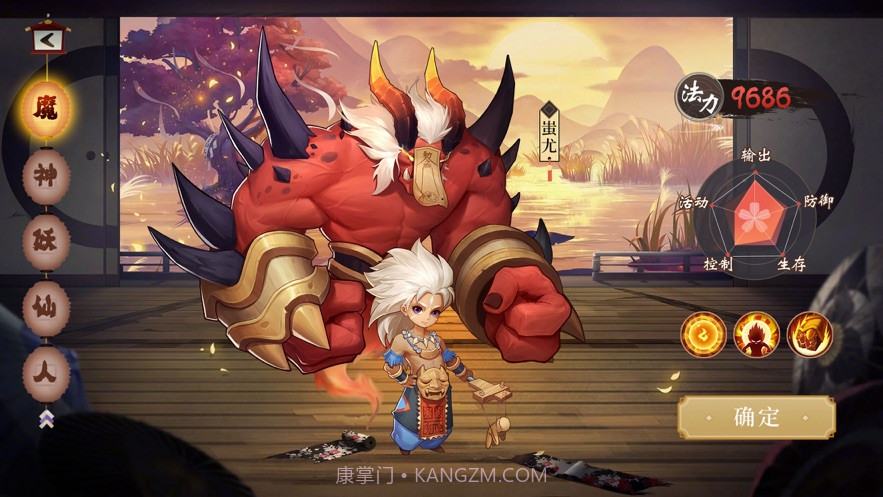 诸神召唤百鬼奇遇正版截图3 诸神召唤百鬼奇遇正版截图3