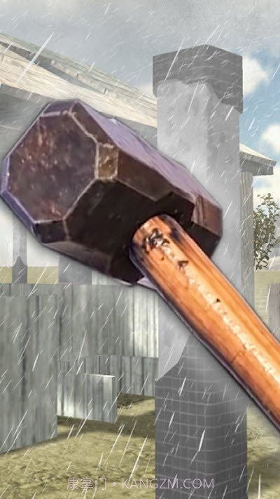 锤子模拟器v1.3最新版截图1