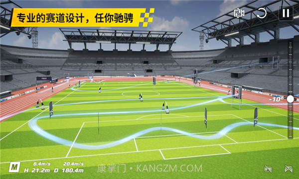 大疆虚拟飞行模拟器手机版截图4 大疆虚拟飞行模拟器手机版截图4