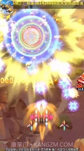 迷城之旅截图3 迷城之旅截图3