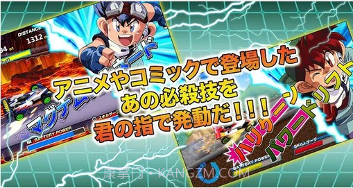 四驱兄弟截图3 四驱兄弟截图3