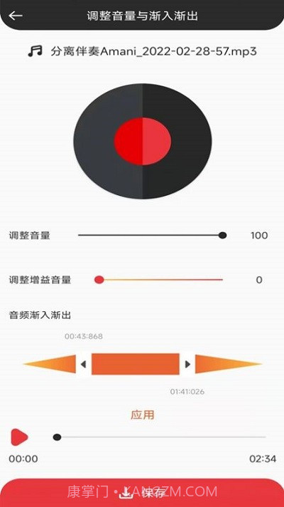 临床医学工程技术初级考试题库截图2 临床医学工程技术初级考试题库截图2