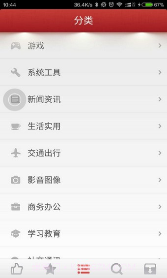 锤子应用商店截图1 锤子应用商店截图1