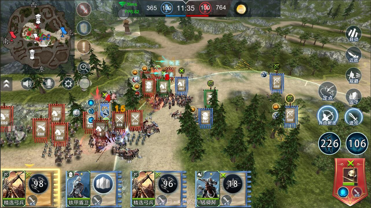 王朝崛起即时战术截图2 王朝崛起即时战术截图2