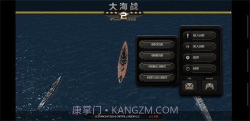 大海战2截图3 大海战2截图3
