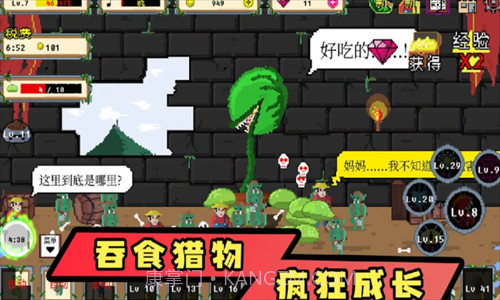 怪兽暴打人类截图2 怪兽暴打人类截图2