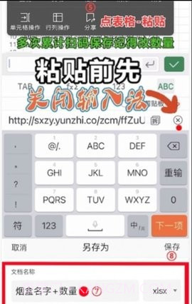 五和宝截图3 五和宝截图3