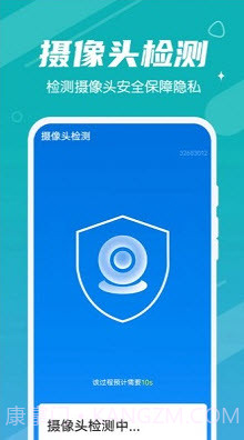 数数垃圾清理王截图2 数数垃圾清理王截图2