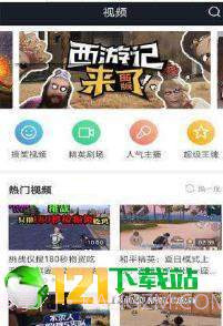 4399和平精英助手app截图1 4399和平精英助手app截图1
