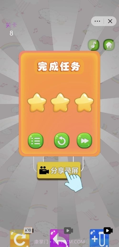 彩色水排序大师截图2