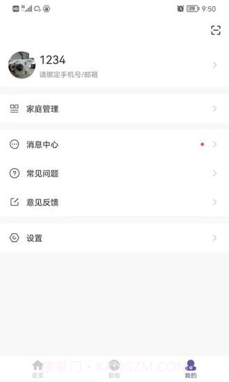 佛照智慧生活截图4