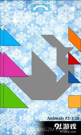 七巧板 Lite截图4 七巧板 Lite截图4