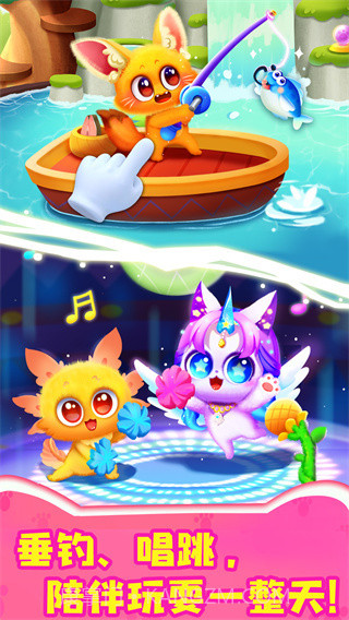 奇妙猫咪世界v9.75.54.00截图1