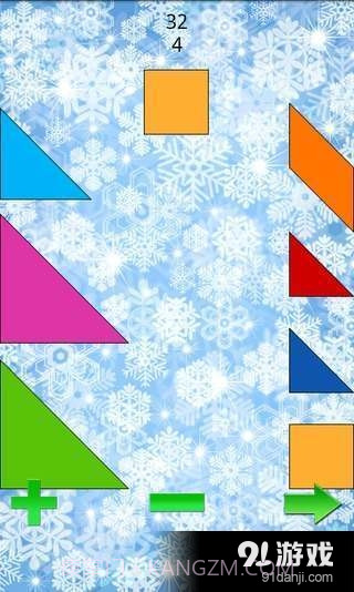 七巧板 Lite截图2 七巧板 Lite截图2
