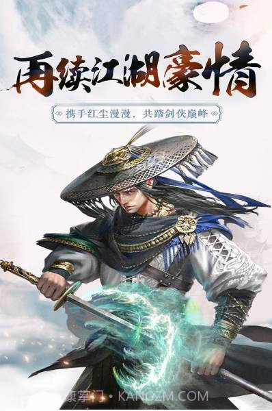 侠义天下截图1 侠义天下截图1