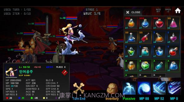 地精魔术师汉化版截图2 地精魔术师汉化版截图2