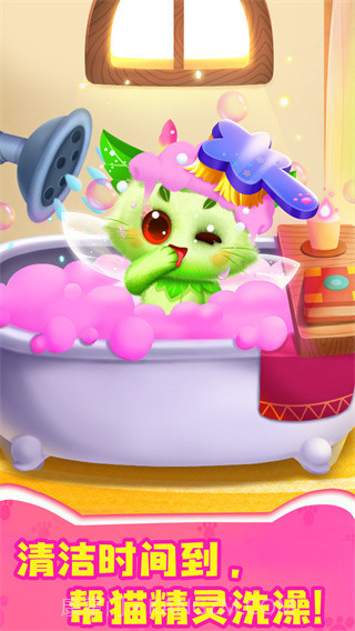 奇妙猫咪世界v9.75.54.00截图2