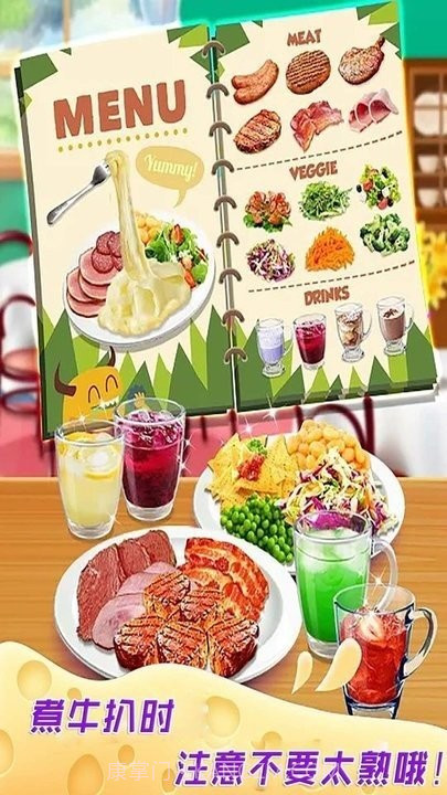 做饭游戏制作截图2