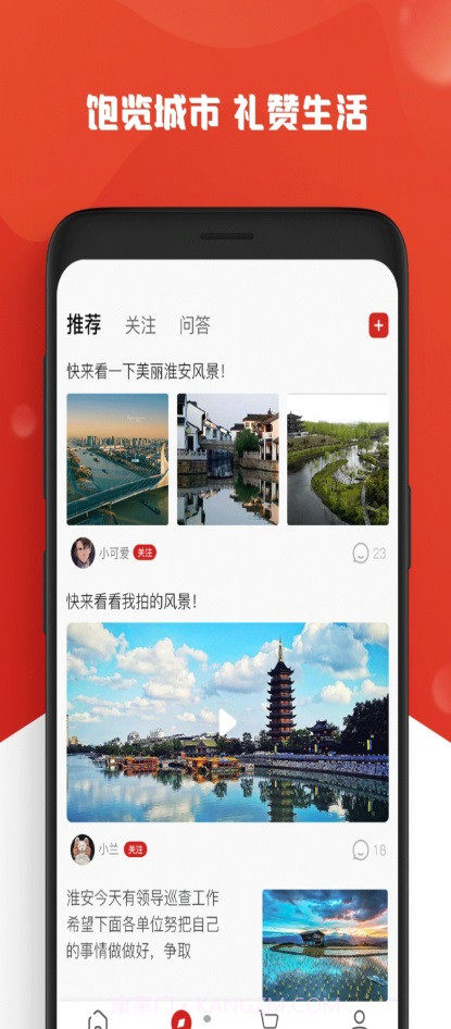 小让特产商城截图1 小让特产商城截图1