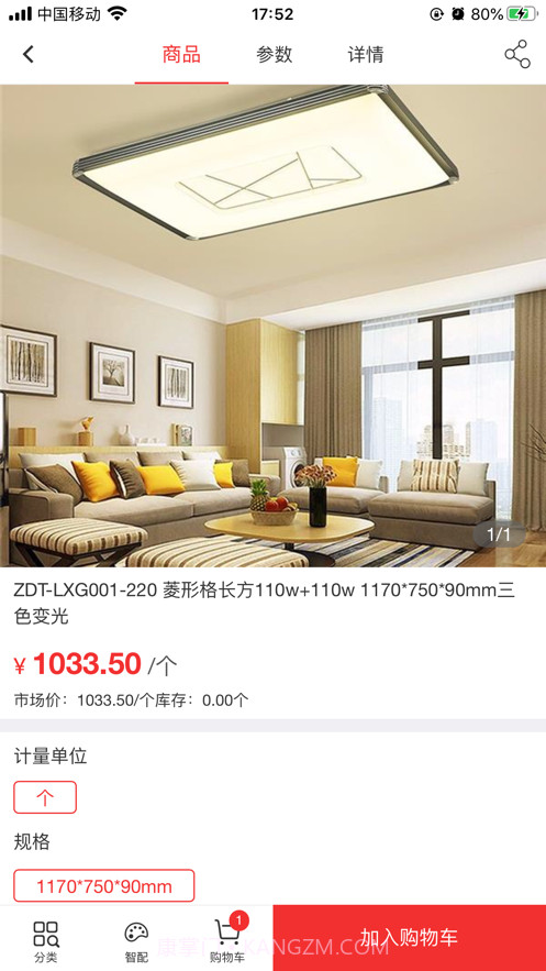 子弹头照明截图4 子弹头照明截图4