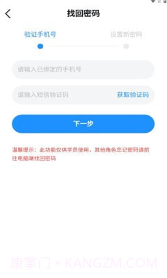 北培在线截图3 北培在线截图3
