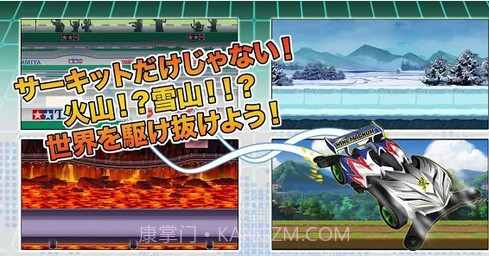 四驱兄弟截图2 四驱兄弟截图2