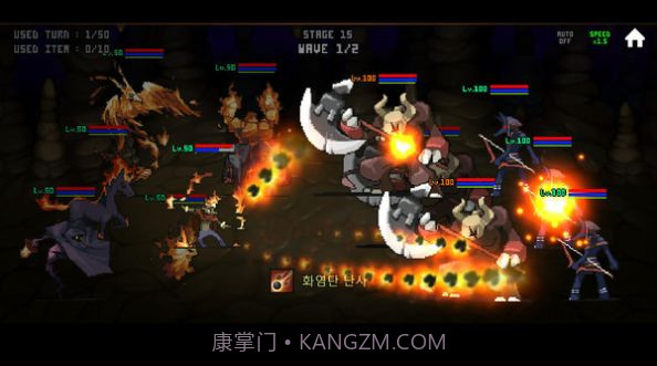 地精魔术师汉化版截图4 地精魔术师汉化版截图4
